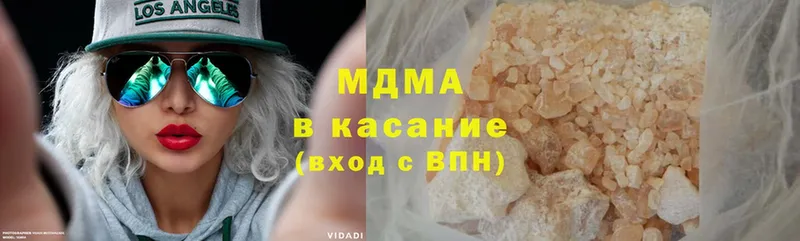 MDMA Molly  Бирюсинск 